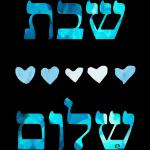 שבת שלום