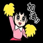 哆啦A夢 蠟筆畫風篇 1