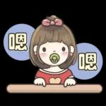 可喜可賀 生日快乐🎉