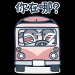 鯊魚先生戀愛了