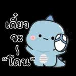 เงินหมด