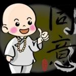 你的大腦該大掃除了！