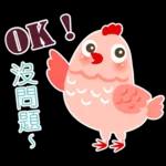 歡樂粉紅雞婦女節！