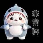 Shark Chubby Meow [TW]
