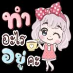 สุขสันต์วันลอยกระทง