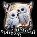 с новым днём 💖🥰💞