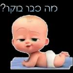 חיעעככ