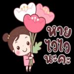 อนุโมทนา
สาธุค่ะ