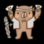 單單熊1：很開心認識你