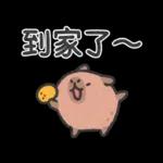 小水豚與鴨子朋友（蠟筆風）