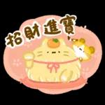 美吉熊&爆爆熊-吉龍來