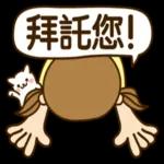 girl sticker 12064🙆‍♀️