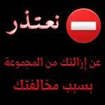 الله قلبك الله قلبك