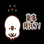 Piske和Usagi 過激貼圖