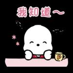 【中文】HAPIDANBUI　不努力貼圖