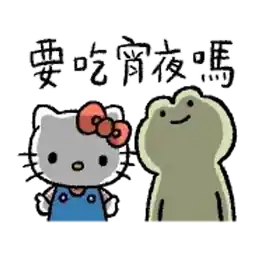 Hello Kitty 50週年 x 呱鬆蛙蛙
