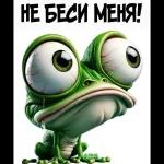 С ДНЕМ МАТЕРИ!