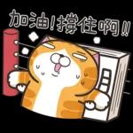 星期一大魔王 1