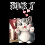灰色虎斑小奶貓大字大貼圖