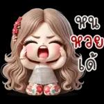 เว้าอีสาน