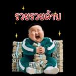 เด็กชายหน้ากวน 06❤️❤️❤️BIG