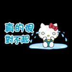 0107-tw-凯蒂猫3
