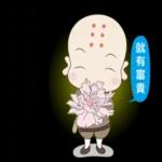 自在逍遙，幸福快樂每一天