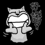 一事吳陳：左手畫的-