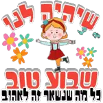 לימור