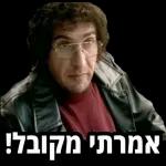 30 יחידה