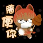 【好用好笑生活貼】沒有錢的咖咪咪！