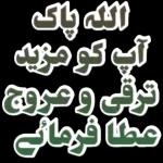 Save Number for Status View