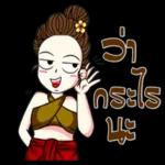 แย่วันนึง..มันไม่เป็นไรหรอก