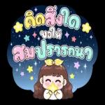 ไม่ต้องพูด