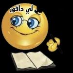 أتمنى للوطن الأم الازدهار