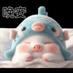 Piggy Fish so cute 