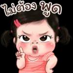 ขอบคุณครับ