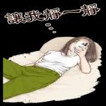 一起喝杯咖啡？～～～
