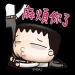 我是馬克-上班發聲的事