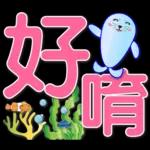 知道你過得不好那我就放心了