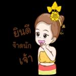 ฝันดีนะ😊😊