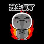 圓圓的人的日常生活用語