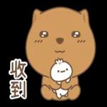 Q狗勾嗚福   龍年有福