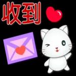 可愛白貓實用問候語貼圖
