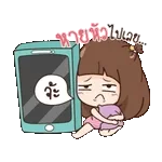 มีมนต์ขลังเล็กน้อย