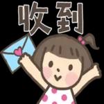 嚕嚕開心的問候日常貼圖