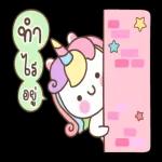 สติ๊กเกอร์อิโมจิที่น่ารักที่สุด🤗🤗