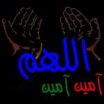 شكرا على
الاهداء