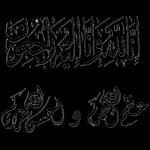 في القلب دائماً