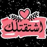 شوشو ٦٦